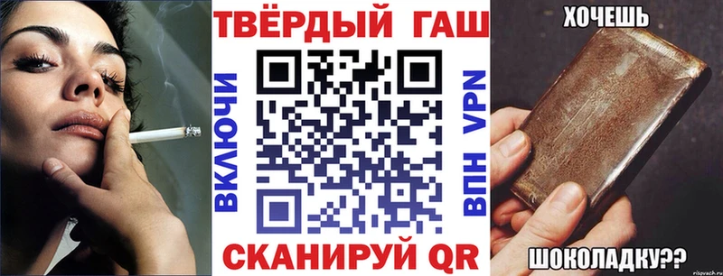 Купить закладку Гашиш  МЕФ  Верхоянск