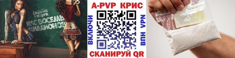 Купить где  Верхоянск  Альфа ПВП VHQ 