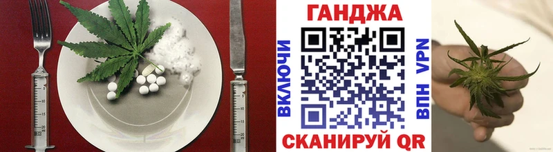 Печенье с ТГК марихуана  Купить  Верхоянск 