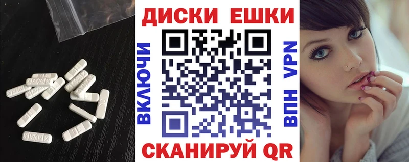 Ecstasy XTC  Купить где  Верхоянск 