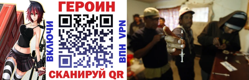 ГЕРОИН гречка  Купить  Верхоянск 