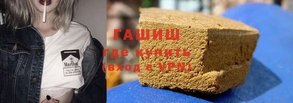 альфа пвп Коряжма