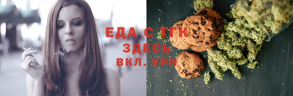 дистиллят марихуана Корсаков