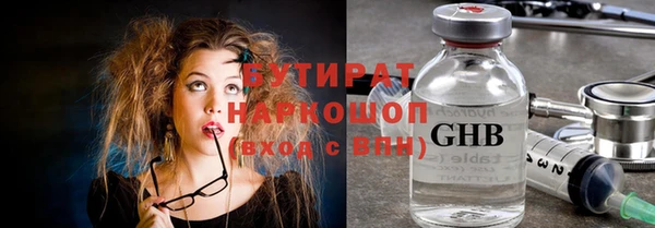 дистиллят марихуана Корсаков