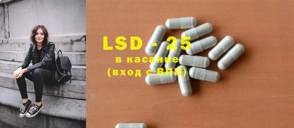 альфа пвп Коряжма