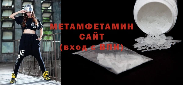 альфа пвп Коряжма