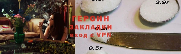а пвп мука Красноперекопск