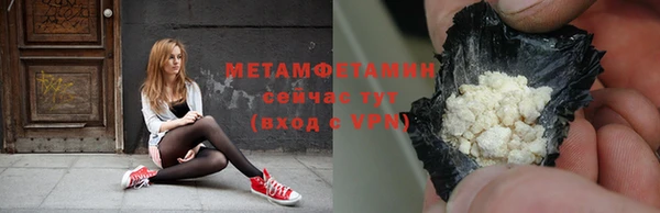 альфа пвп Коряжма