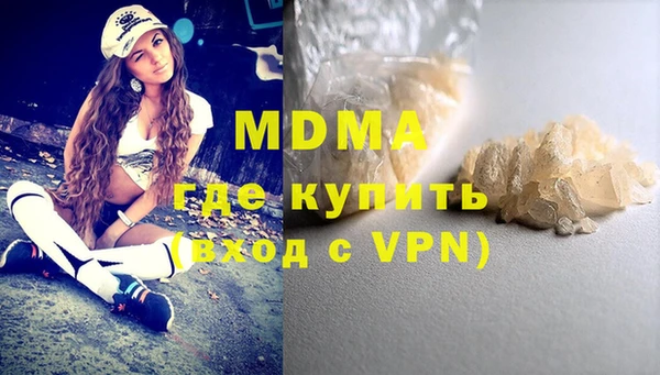 альфа пвп Коряжма