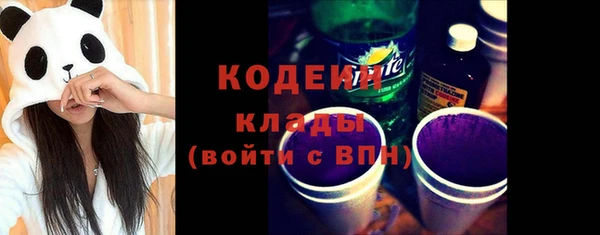 а пвп мука Красноперекопск