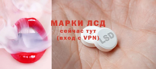 альфа пвп Коряжма