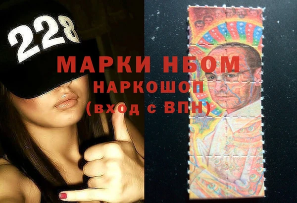 альфа пвп Коряжма