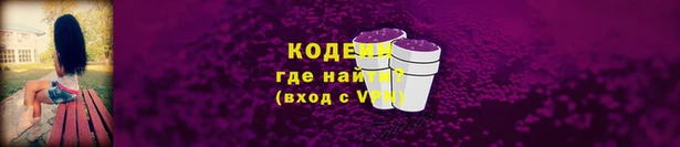 а пвп мука Красноперекопск