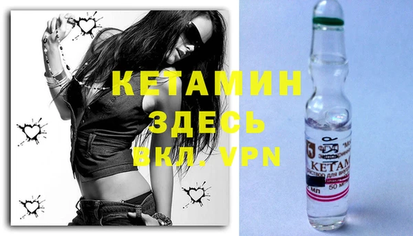 MESCALINE Краснослободск