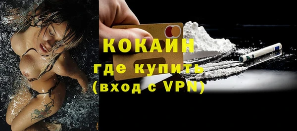 альфа пвп Коряжма