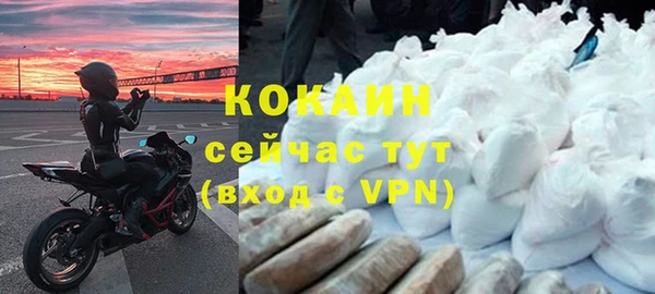 альфа пвп Коряжма