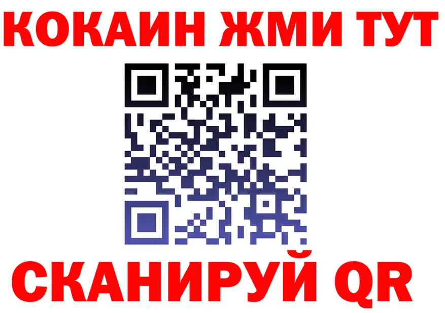 A-PVP крисы CK tor мориарти MEGA Верхоянск