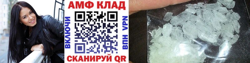 Купить где  Верхоянск  МЕТАМФЕТАМИН мет 