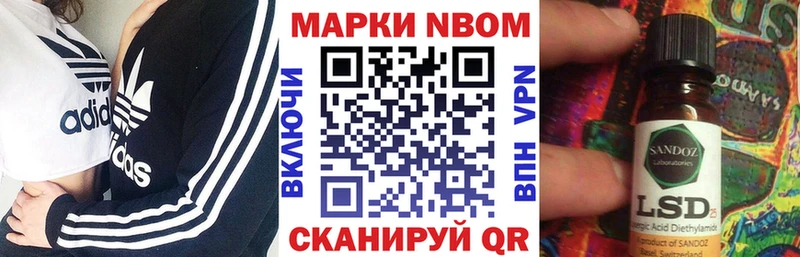 Наркотические марки 1500мкг  Купить закладки  Верхоянск 
