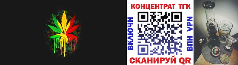 Купить закладки  Верхоянск  ТГК вейп с тгк 